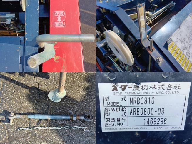 ロールベーラー MRB0810　上越　□ 写真10