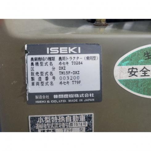 トラクター TM15F-DXZ 写真12