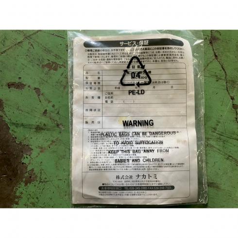 耕運機 ERC-43DQ 写真８