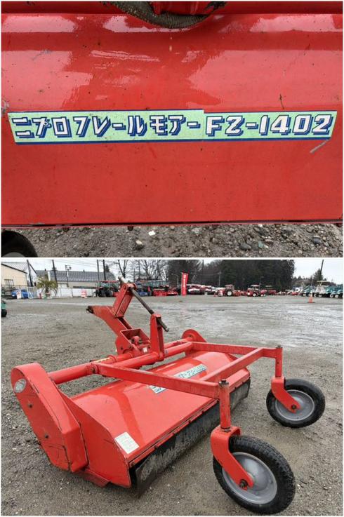 フレールモア FZ-140Z 写真７