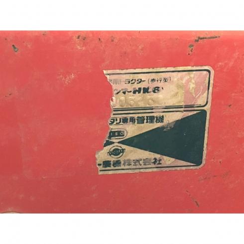 管理機 HK6 写真11