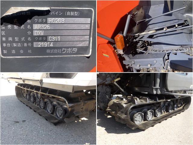コンバイン AR326 写真８