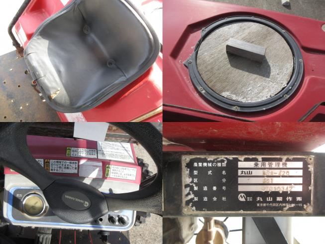 ブームスプレイヤー BSA420　北新潟〇★ 写真４