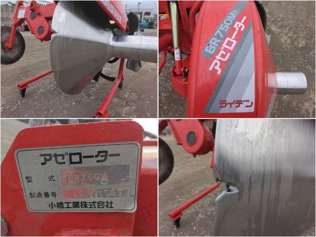 畦塗機 BR750M 写真７