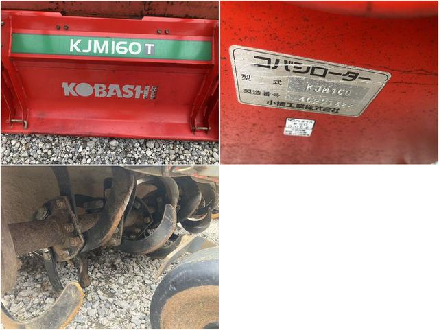 ロータリー KJM160T 写真６