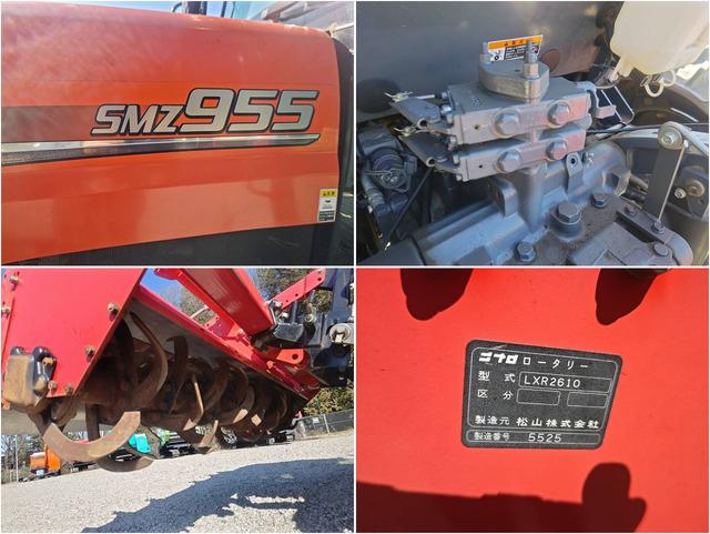 トラクター SMZ955 写真８