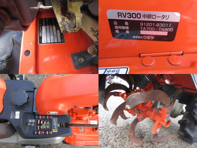 管理機 TA700-S　北新潟〇★ 写真４