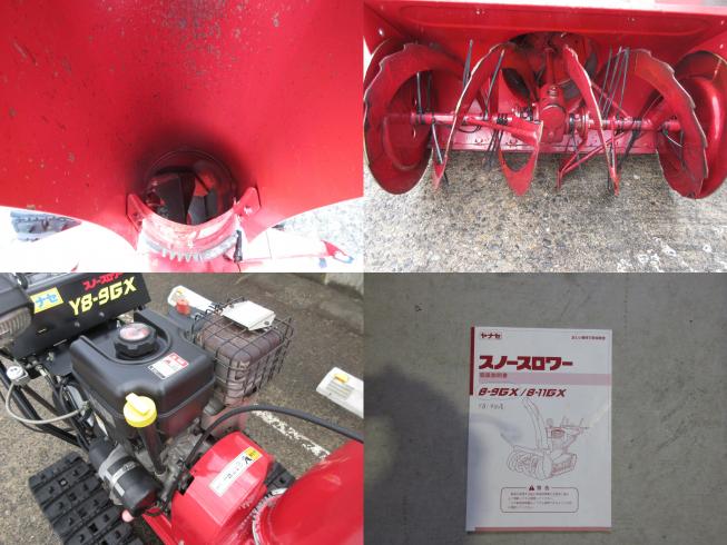 除雪機 Y8-9GX　北新潟〇★ 写真４