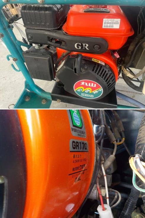 動力噴霧機 MS413-A 写真７