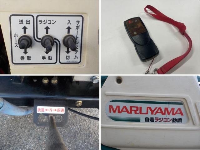 動力噴霧機 MS413-A 写真８