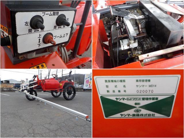 多目的乗用管理機 MD14 写真７