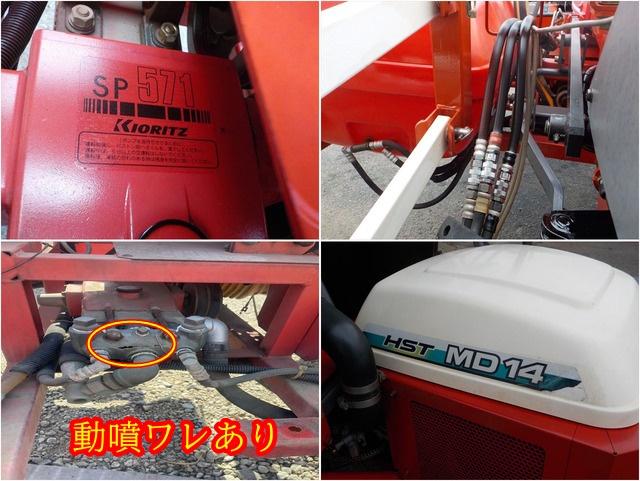 多目的乗用管理機 MD14 写真８