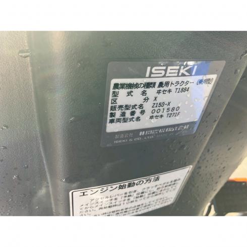 トラクター Z153 写真12
