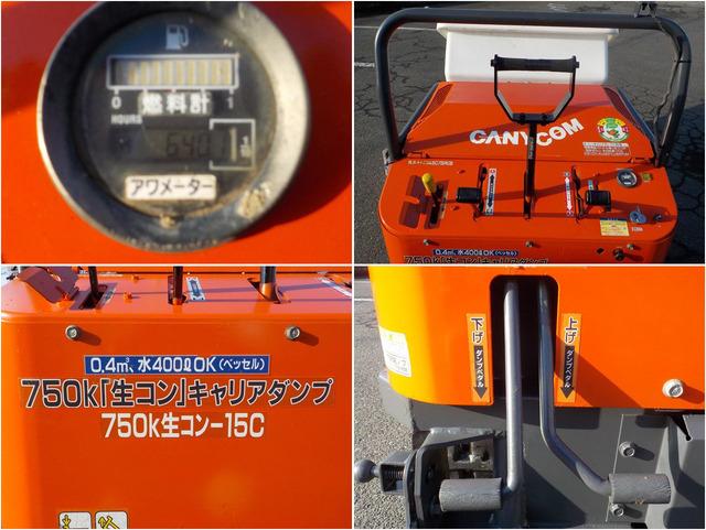 運搬車 SC75:① 写真６