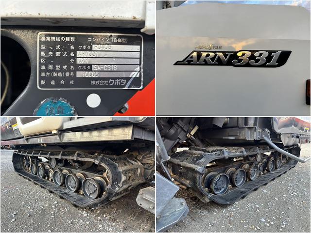 コンバイン ARN331 写真９