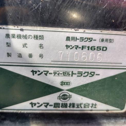 トラクター F165F 写真12