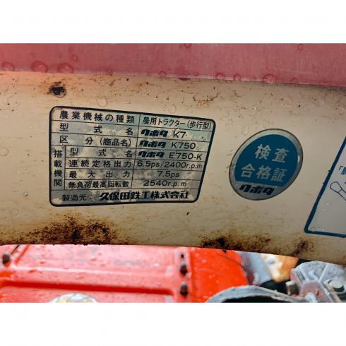 管理機 ZK750 写真10