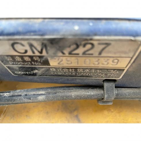 乗用草刈機 CMX227 写真12