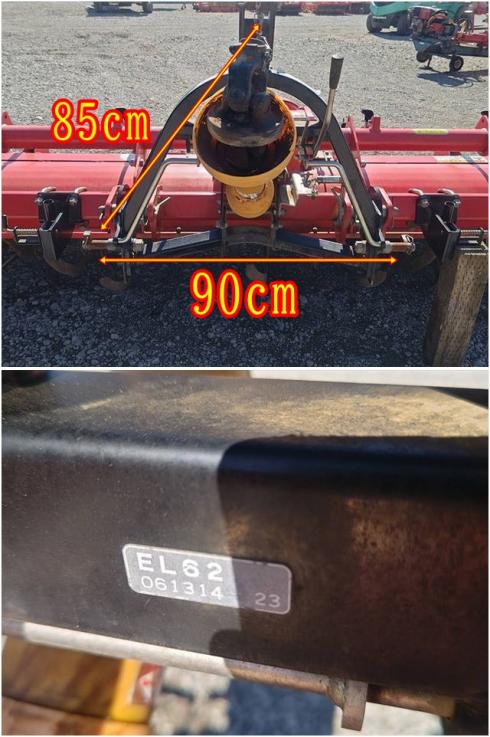 ロータリー LXR2610 写真６