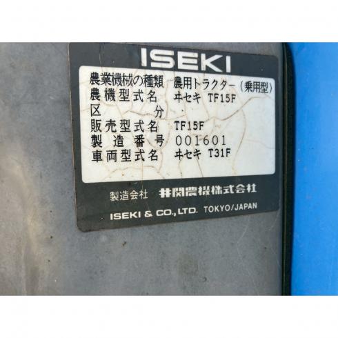 トラクター TF15 写真12