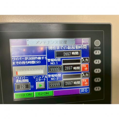 色彩選別機 AK-ECO-α 写真６