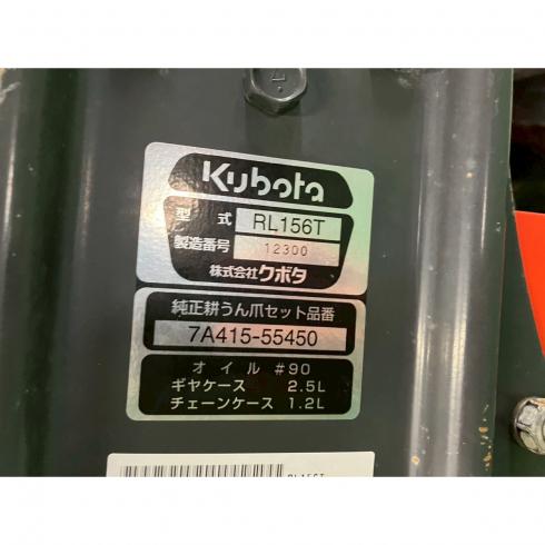 トラクター FT240 写真12