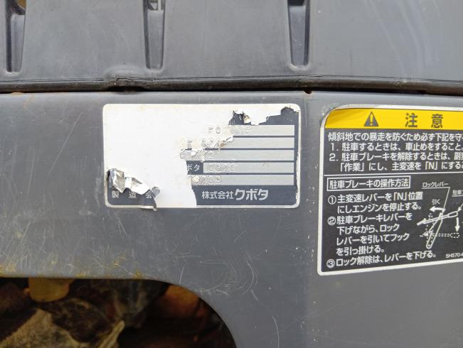 コンバイン ARN323GDXW2　新潟●〇 写真11