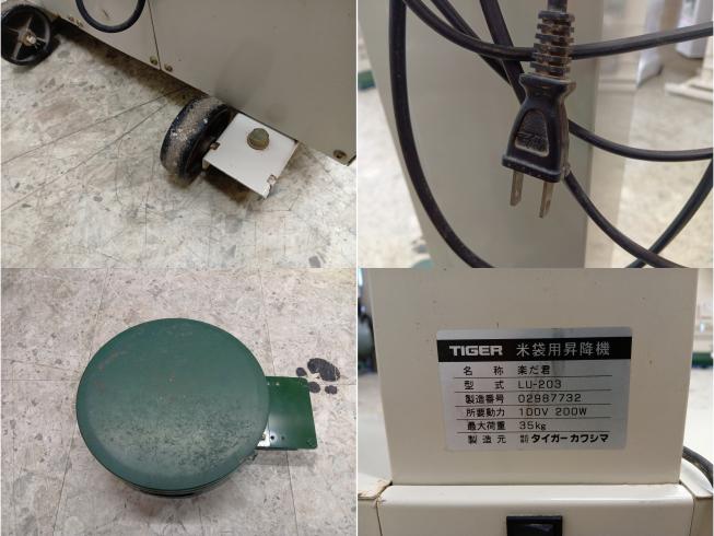 米袋昇降機 LU-203　新潟●〇 写真４