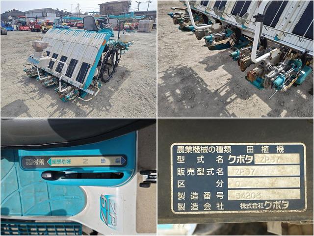 田植機 ZP67 写真７