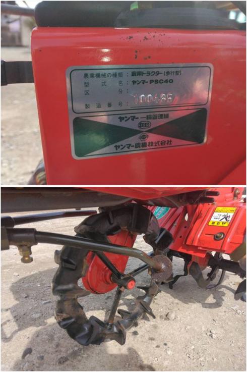 PSC40 PSC40 写真８