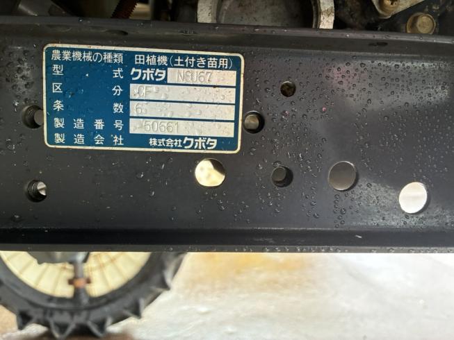 田植機 NSU67ｰCF(株間 33㎝仕様)　新潟●◯ 写真10