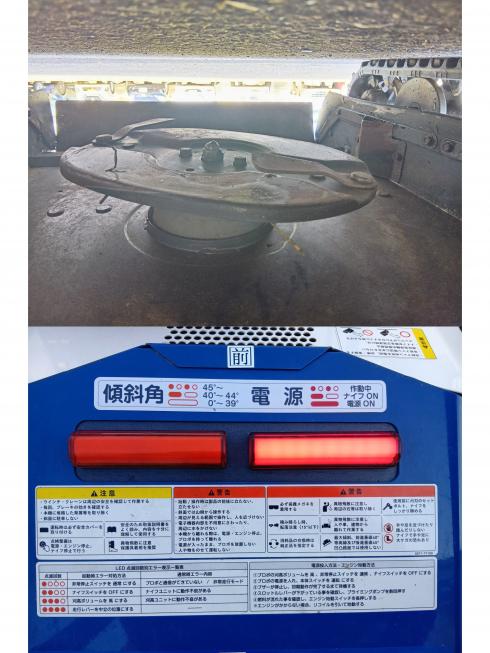 ロータリーモア（ラジコン） RCSP530　上越〇 写真７