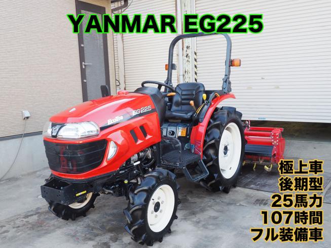 ヤンマー トラクター 写真