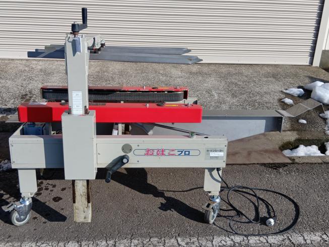 日東電工 カートンシーラー 写真