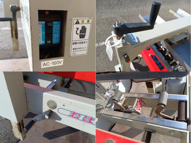 カートンシーラー NF-101　上越　□ 写真２