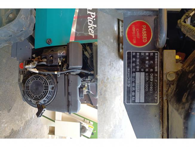 玉ねぎピッカー KOP-1000　新潟●◯ 写真９