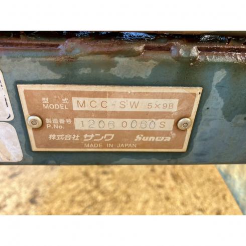 トレーラー MCC-SW 写真11