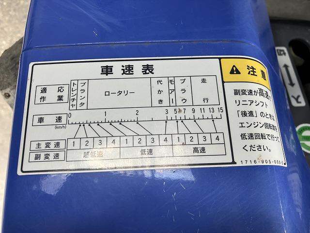 トラクター TH22 写真11