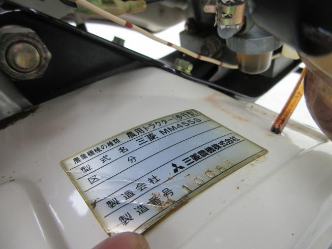 管理機 MM455S 写真９