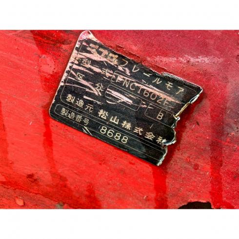 フレールモア FNC1602F 写真11