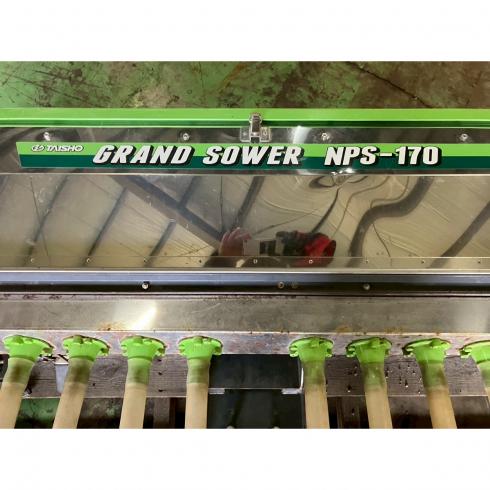 サブソイラー NPS-170 写真10