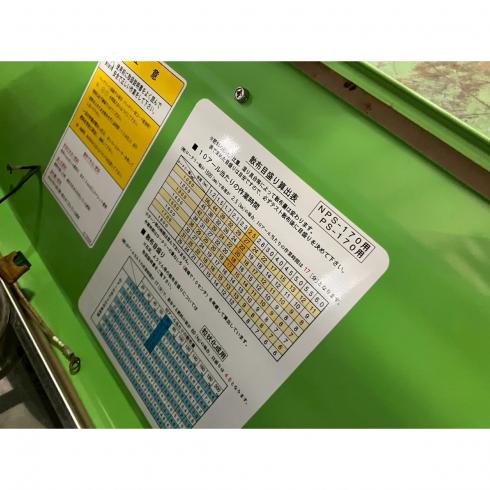 サブソイラー NPS-170 写真11