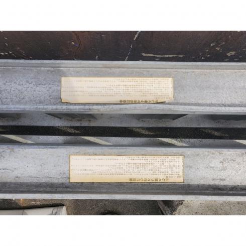 アルミブリッジ  アルミブリッジ  写真３