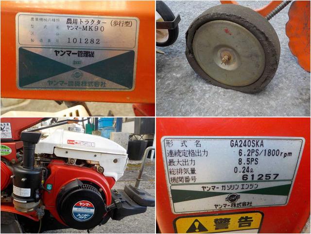 マルチ張り MK90F 写真７