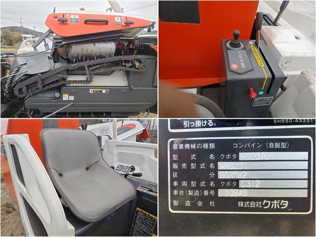 コンバイン AR323 写真８