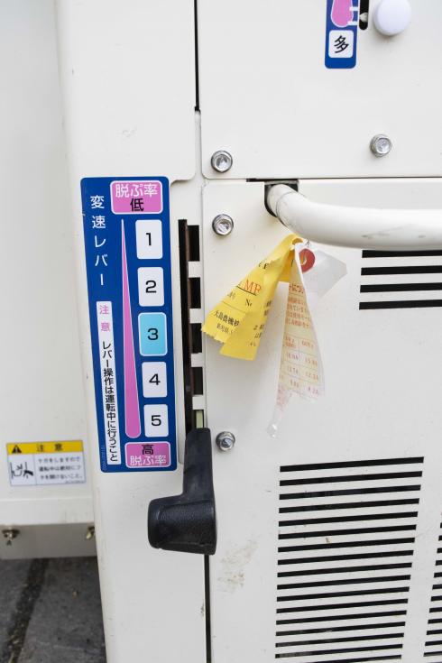 籾摺機 MR305J - G 写真２