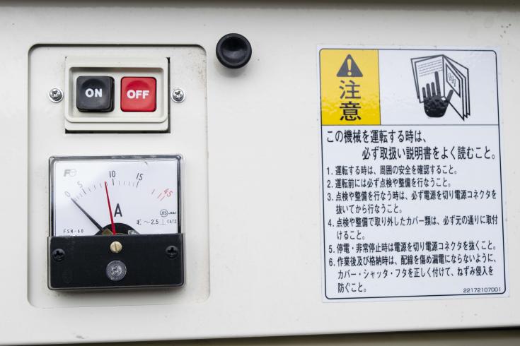 籾摺機 MR305J - G 写真３