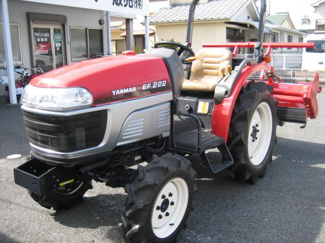 トラクター EF222VUKS5 写真２