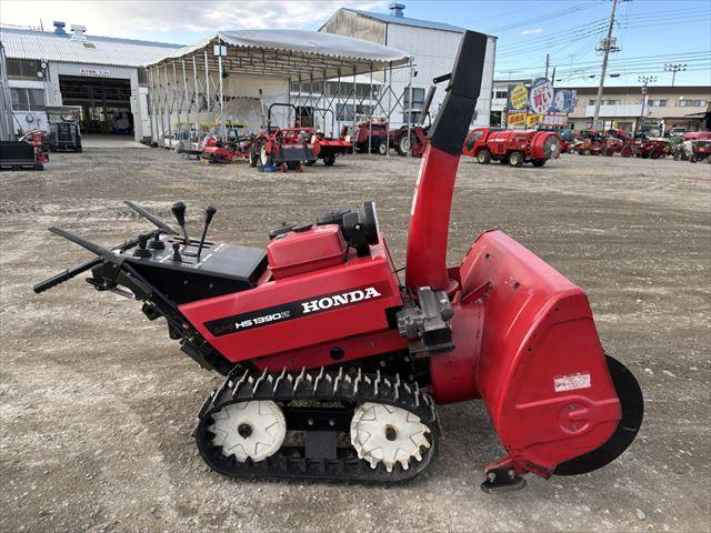 除雪機 HS1390Z 写真２