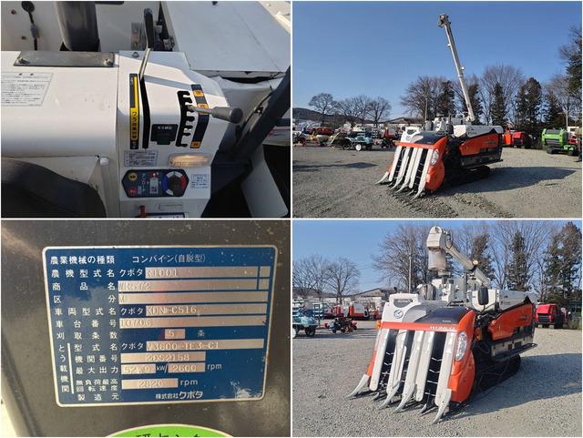 コンバイン WR572 写真８